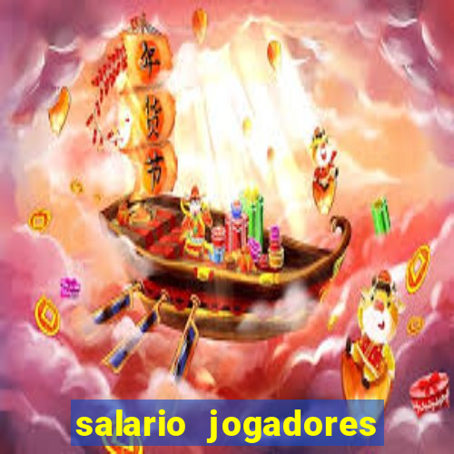 salario jogadores de volei sada cruzeiro